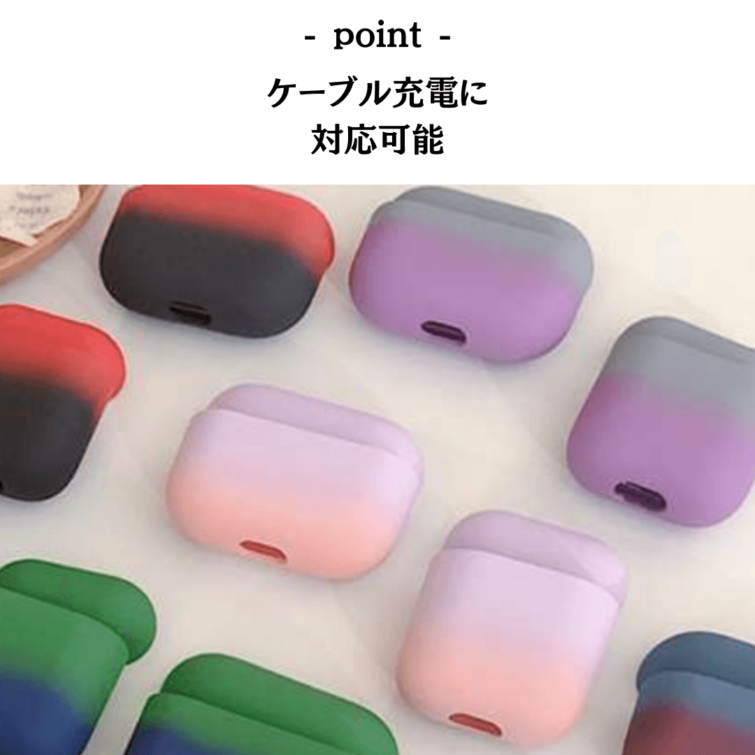 かわいい シリコン グラデーションカラー シンプル AirPods/AirPodsproケース