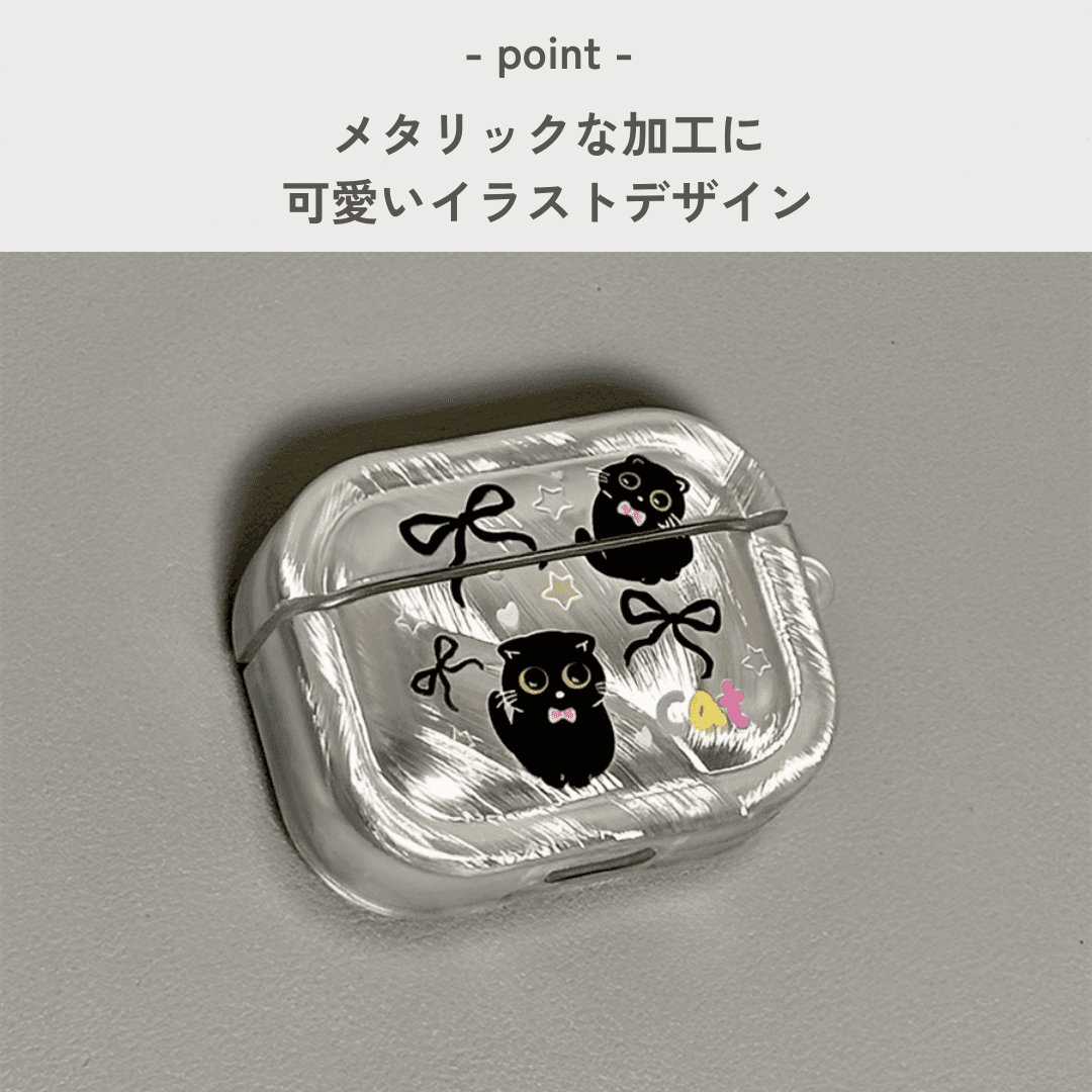 くろねこリボン メタリック AirPods/AirPodsproケース