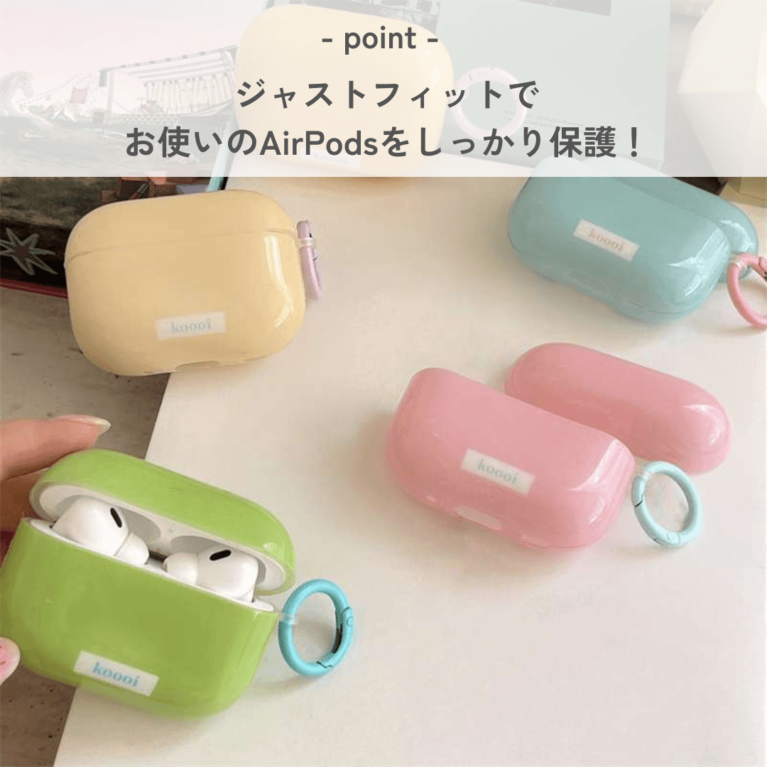 かわいい 人気 パステルカラー シンプル AirPods/AirPodsproケース