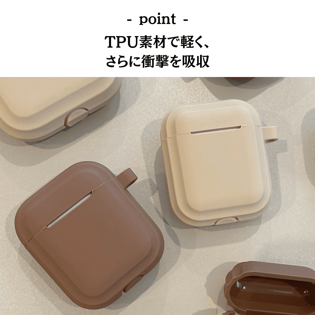 ラテカラー シンプル シリコン AirPods/AirPodsproケース