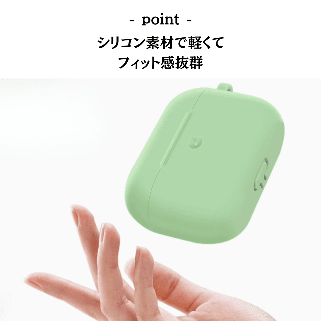 シンプル パステルカラー シリコン AirPods/AirPodsproケース