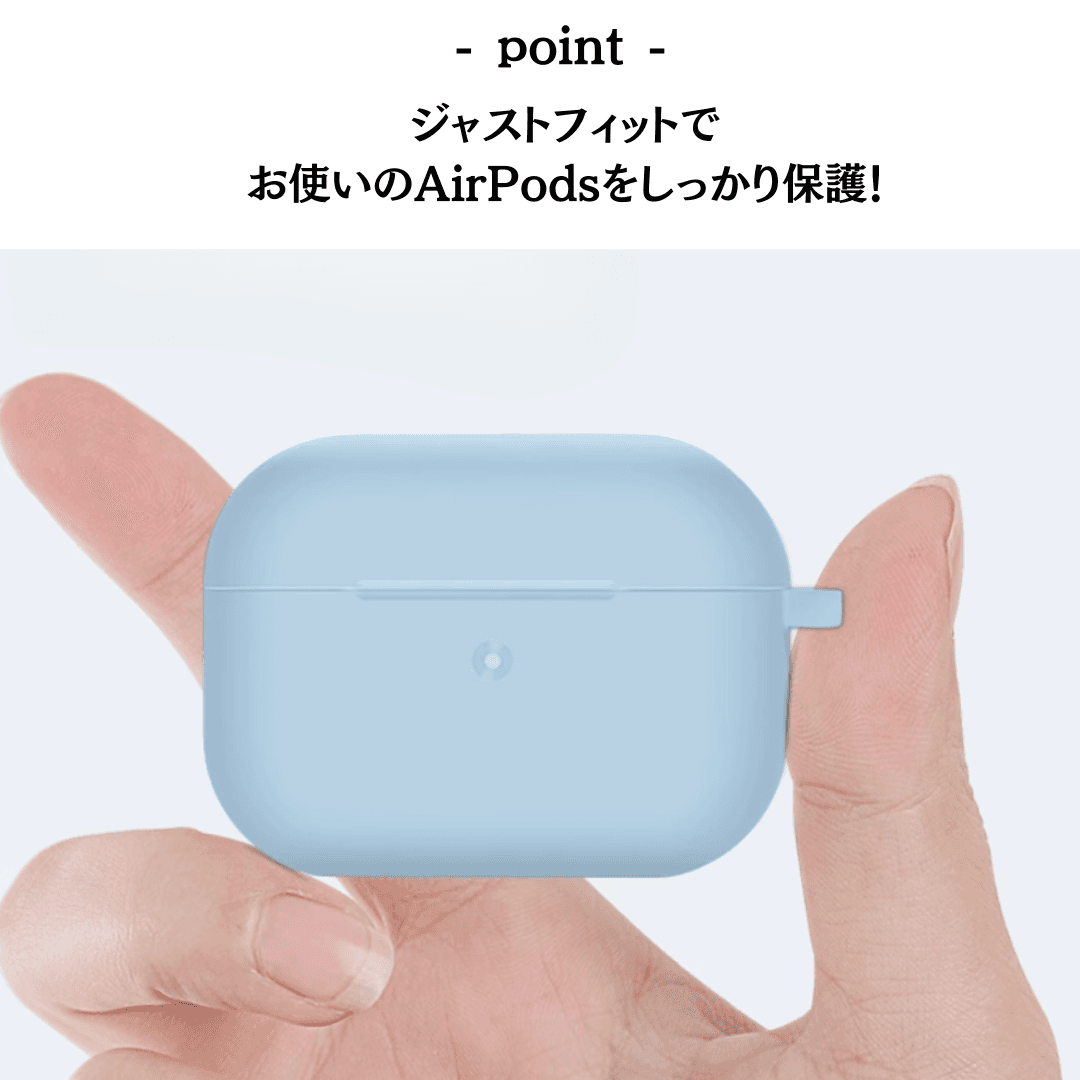 シンプル パステルカラー シリコン AirPods/AirPodsproケース
