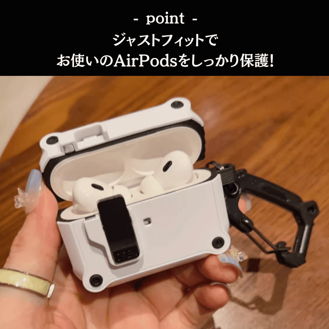 アウトドア カラビナ付 AirPods/AirPodsproケース