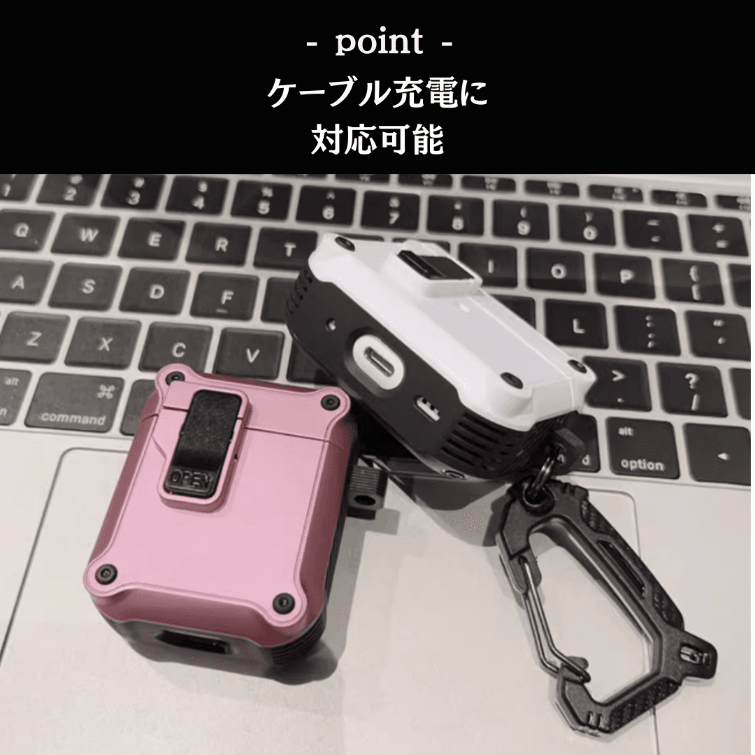 アウトドア カラビナ付 AirPods/AirPodsproケース