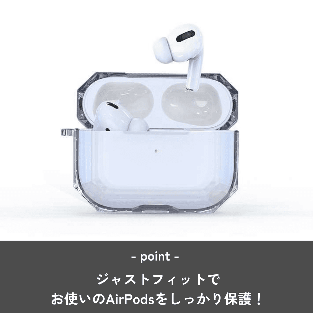 人気 おしゃれ クリア クリスタルポッド AirPods/AirPodsproケース