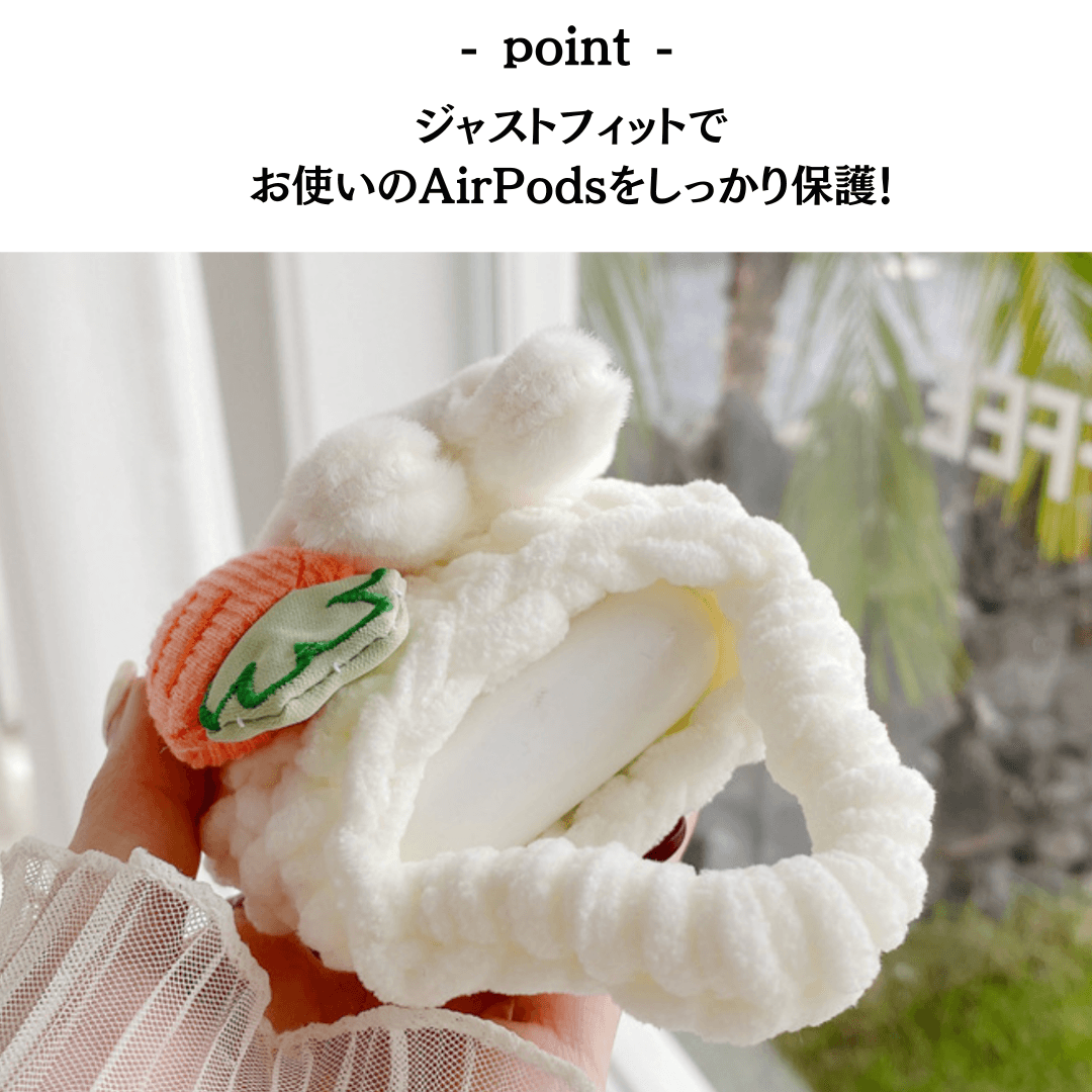 もこもこ うさぎ かわいい AirPods/AirPodsproケース