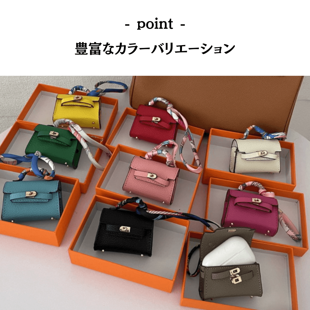 ミニバッグ風 エレガント AirPods/AirPodsproケース