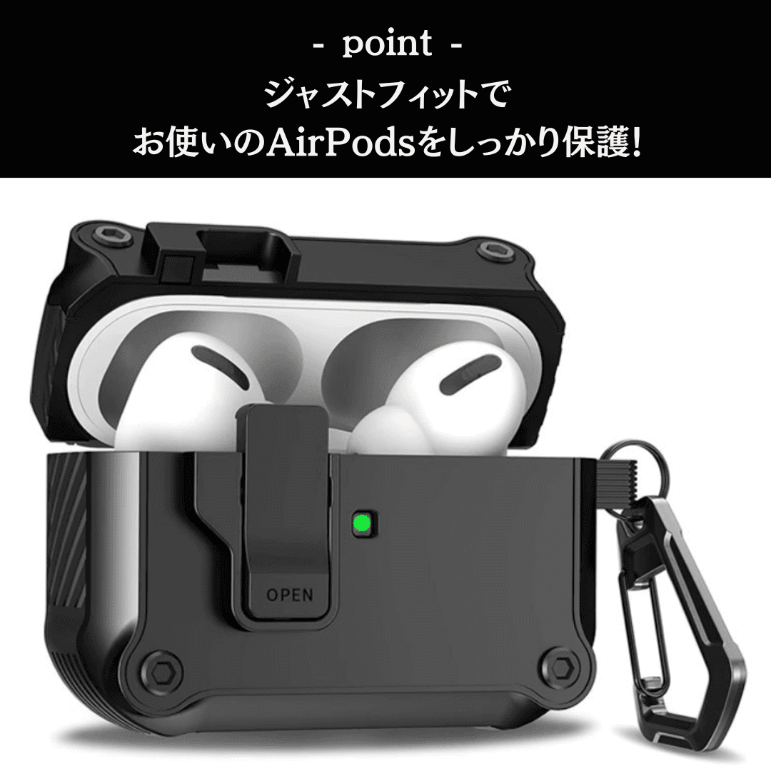 耐衝撃 防塵 防水 AirPods/AirPodsproケース