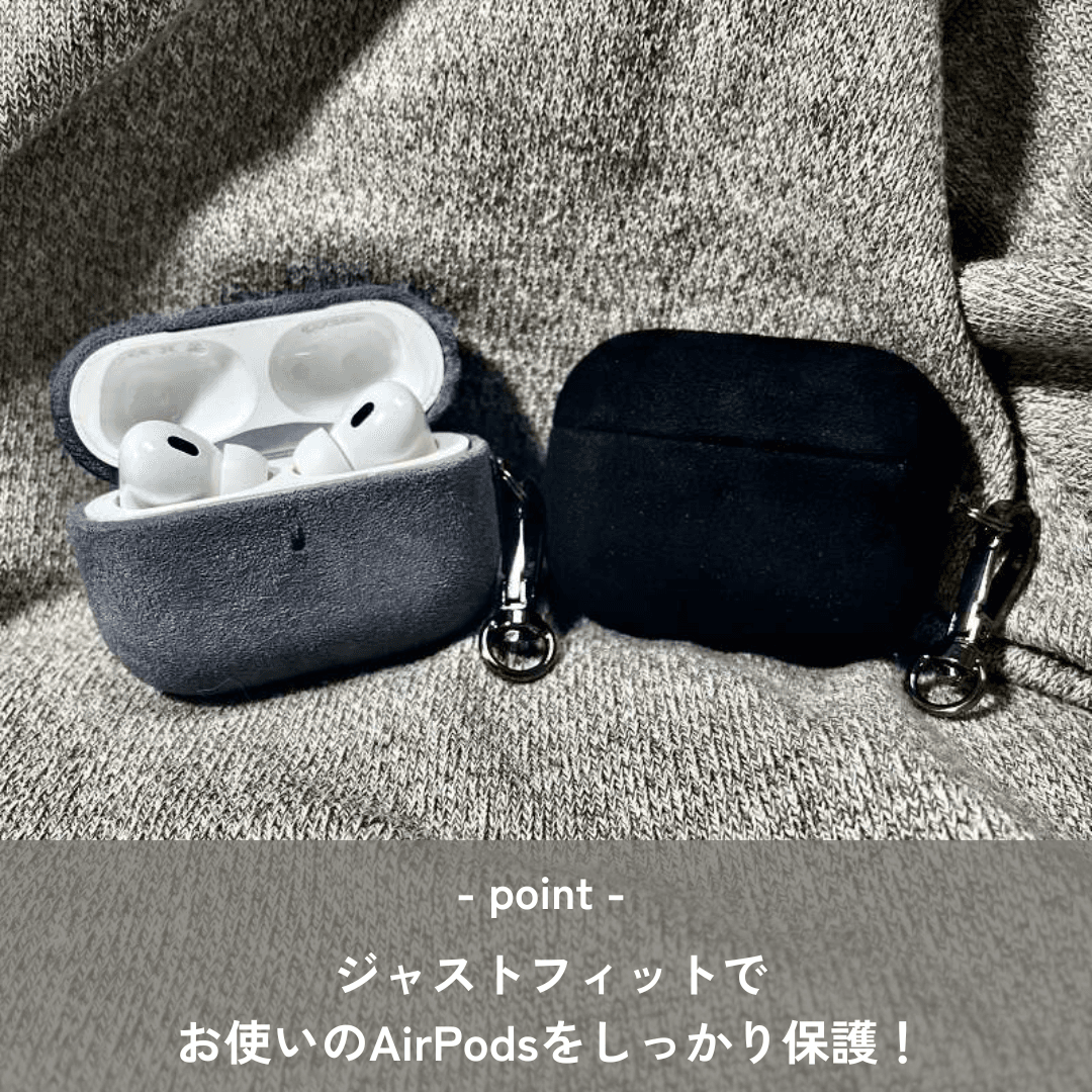 人気 おしゃれ スエード モダン カラビナ AirPods/AirPodsproケース
