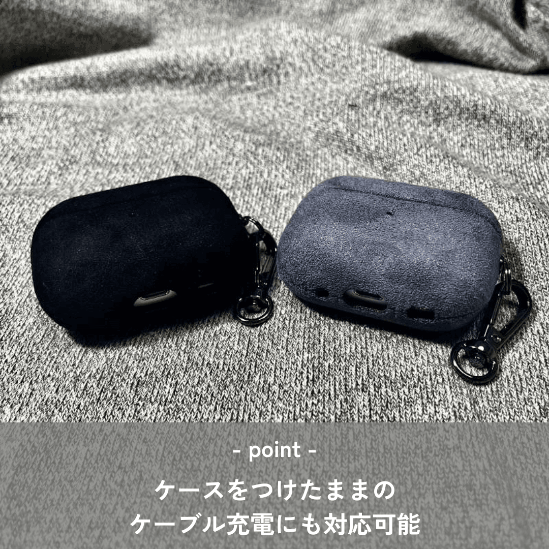 人気 おしゃれ スエード モダン カラビナ AirPods/AirPodsproケース
