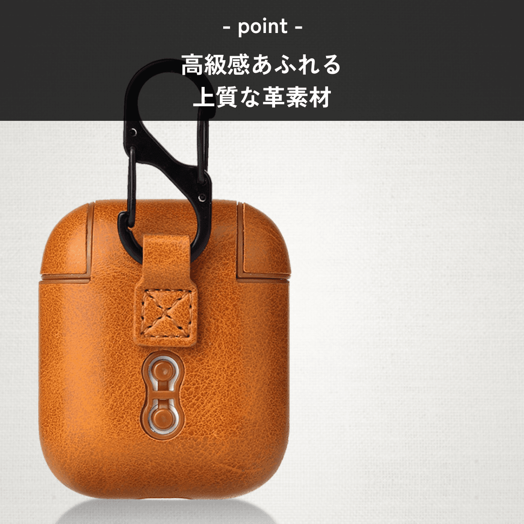 かっこいい シンプル エコレザー AirPods/AirPodsproケース