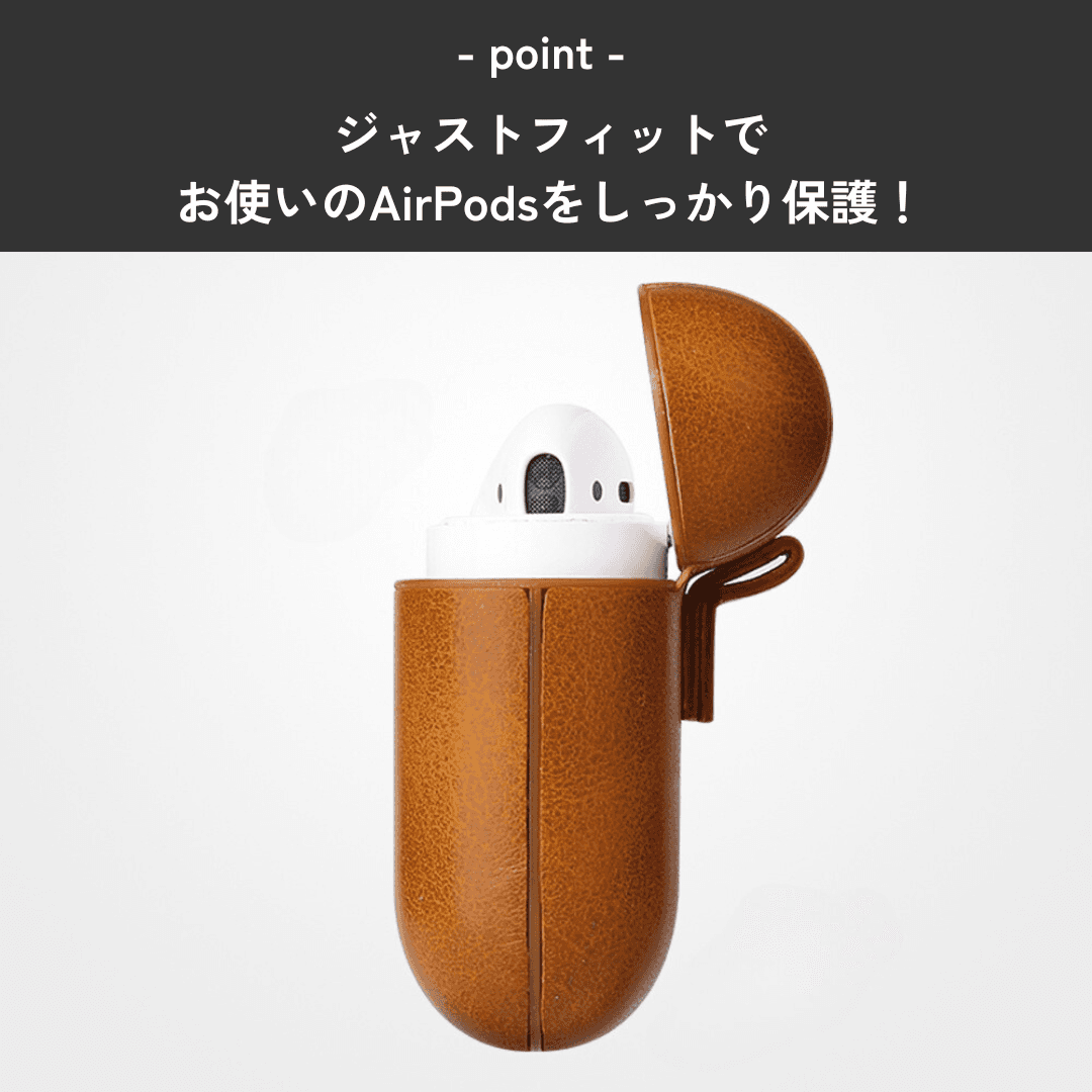 かっこいい シンプル エコレザー AirPods/AirPodsproケース