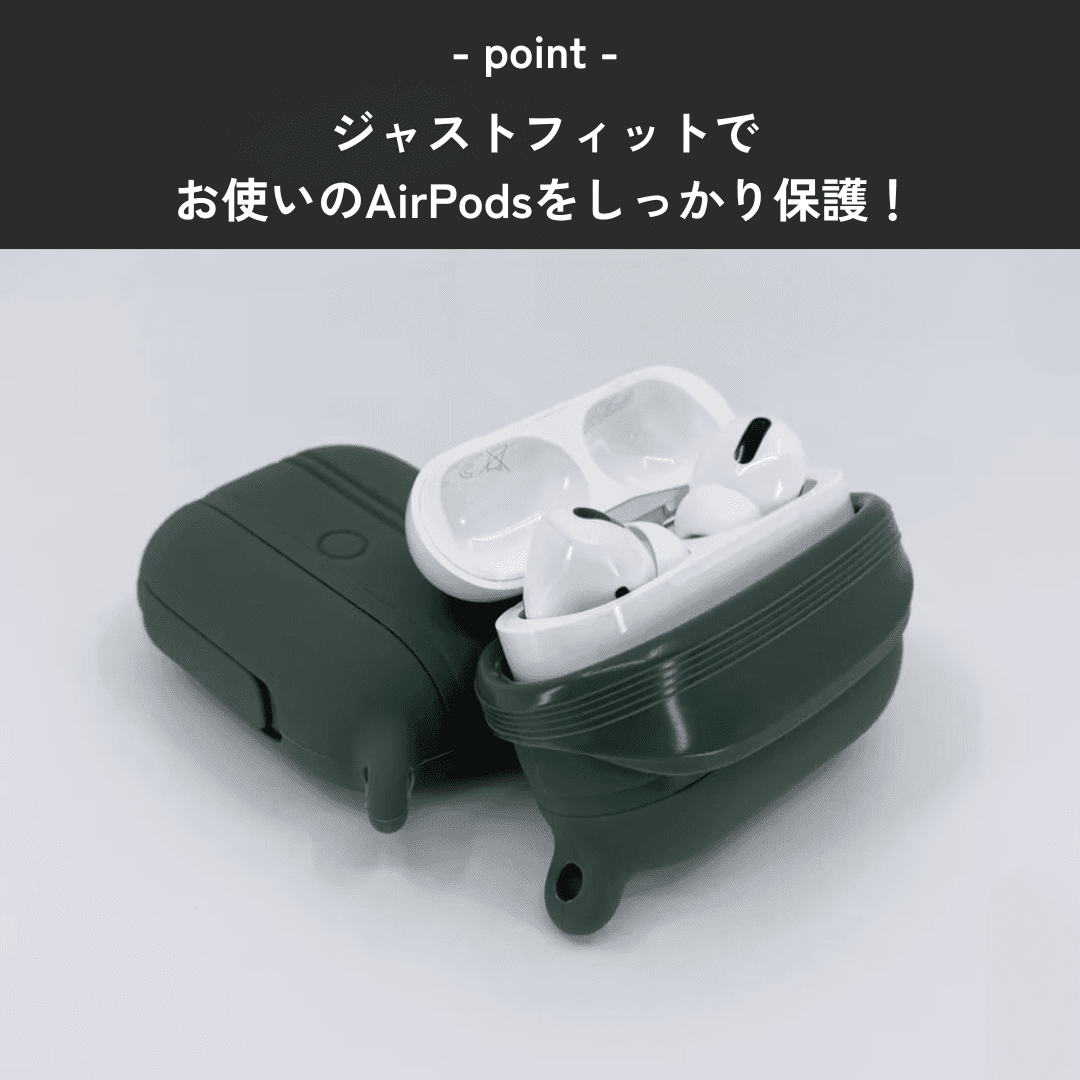 防塵防水ケース AirPodspro専用ケース