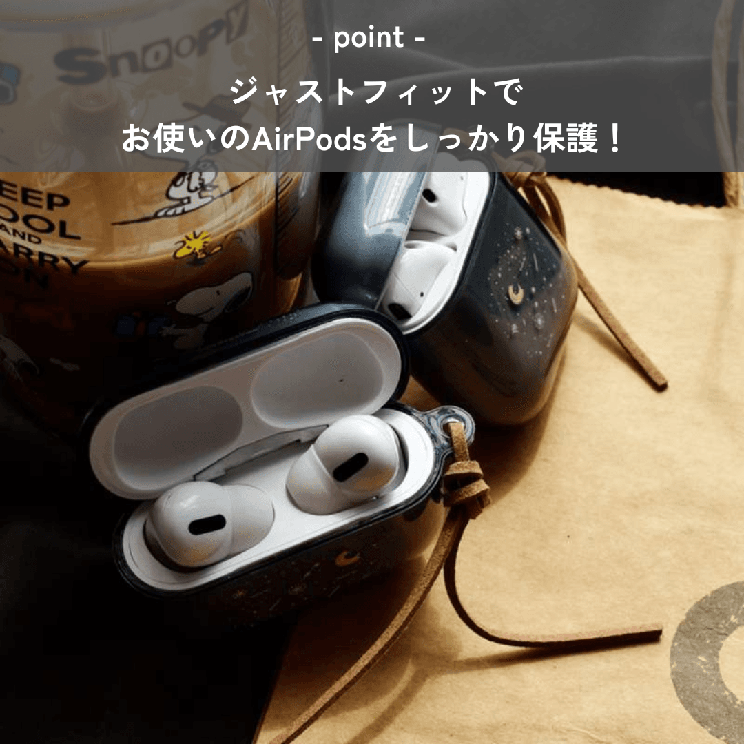 かわいい おしゃれ 星空月夜 AirPods/AirPodsproケース