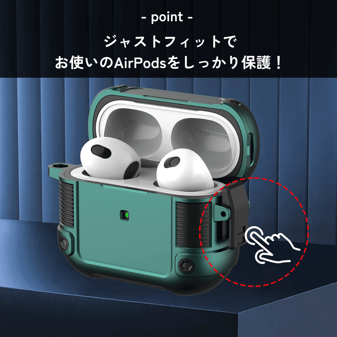 カラビナ付き 耐衝撃防水 AirPods/AirPodsproケース