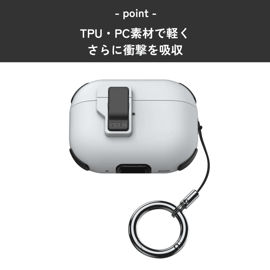 おすすめ 防水 シンプル カラビナ付き AirPods/AirPodsproケース AirPods ケース