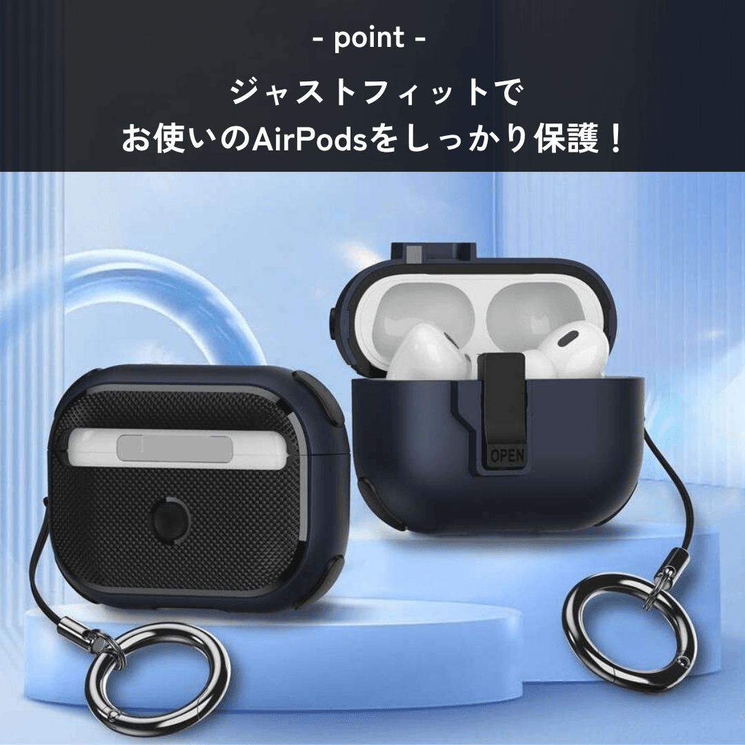 おすすめ 防水 シンプル カラビナ付き AirPods/AirPodsproケース AirPods ケース