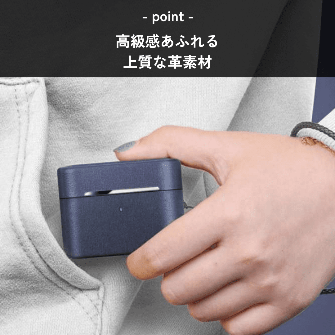 おしゃれ かっこいい スタイリッシュ レザー AirPods/AirPodsproケース