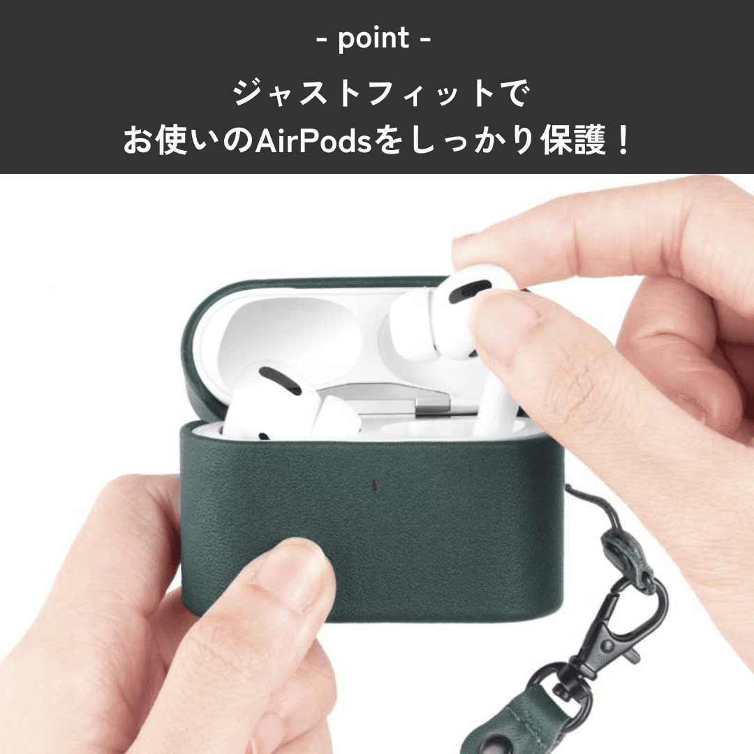 おしゃれ かっこいい スタイリッシュ レザー AirPods/AirPodsproケース
