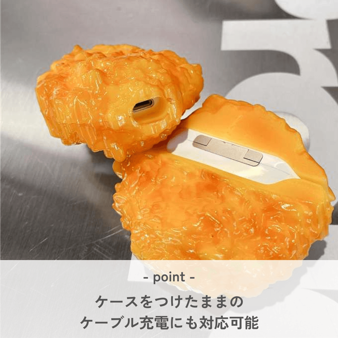 かわいい ナゲット AirPods/AirPodsproケース