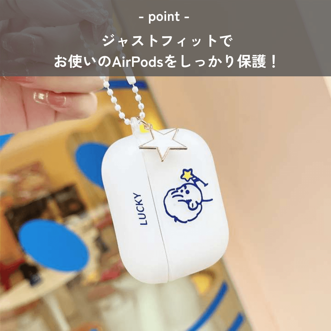 かわいい イラスト シンプル AirPods/AirPodsproケース