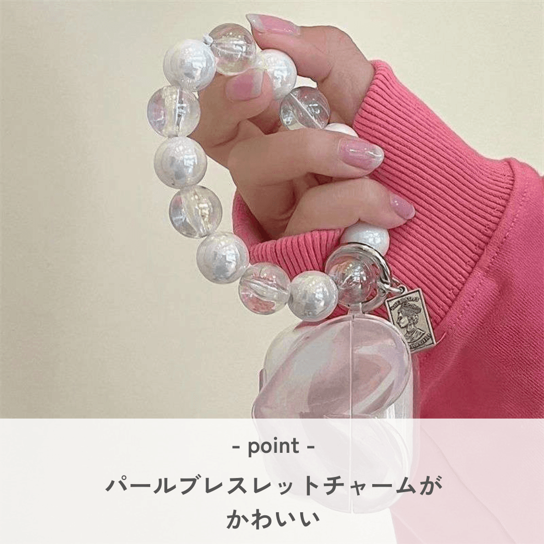 おしゃれ かわいい パールチャーム付き ハートデザイン AirPods/AirPodsproケース