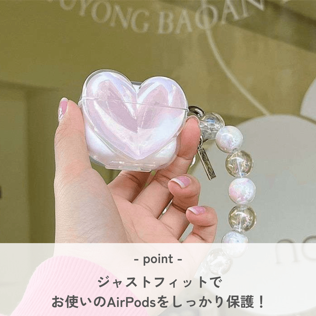 おしゃれ かわいい パールチャーム付き ハートデザイン AirPods/AirPodsproケース