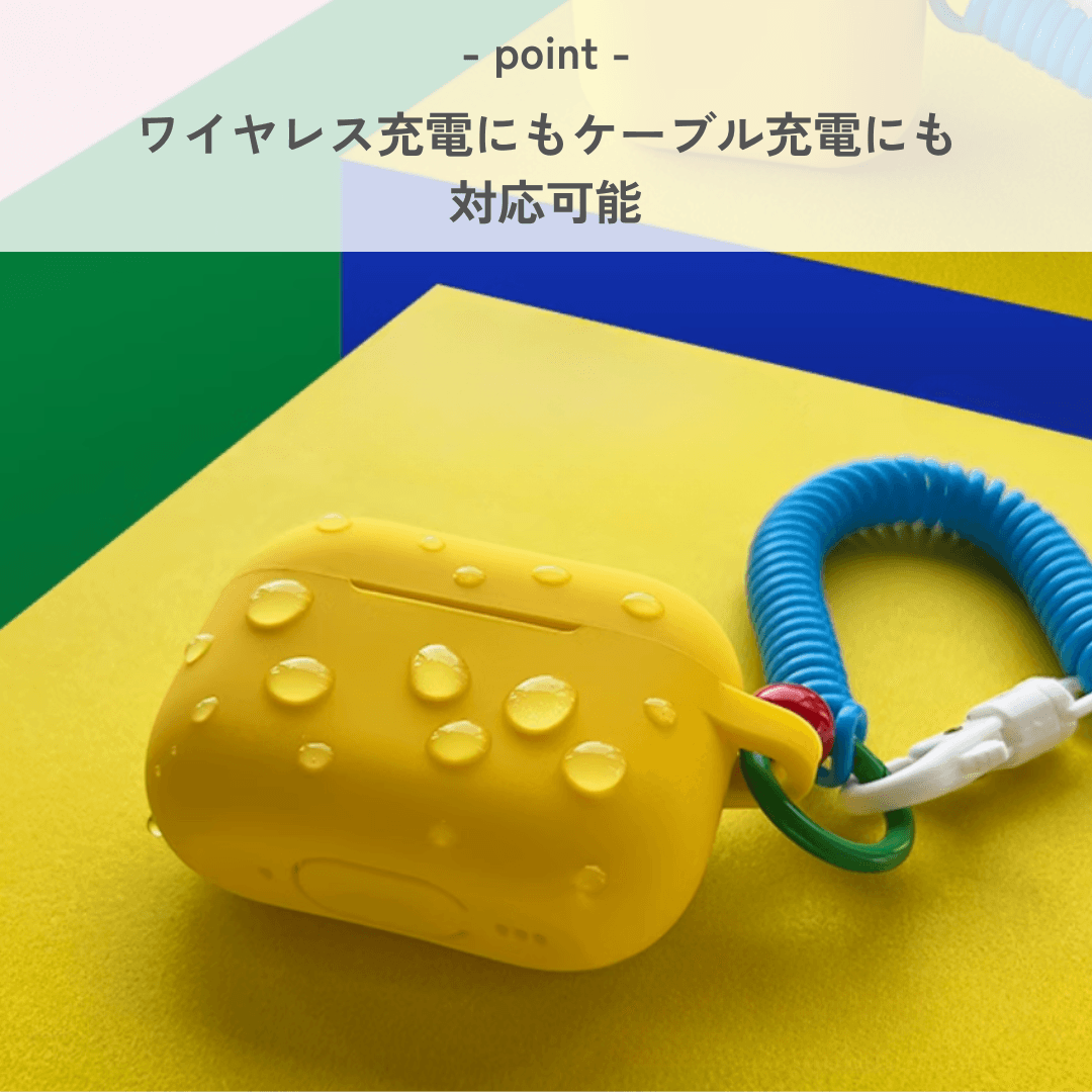 モダン シンプル かわいい シリコン AirPods/AirPodsproケース