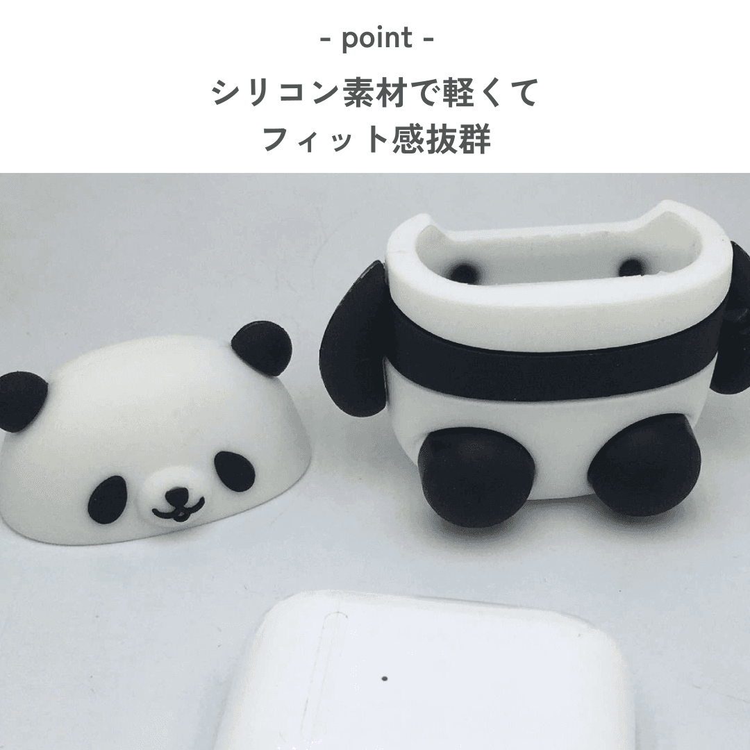 かわいい パンダ シリコン AirPodsケース