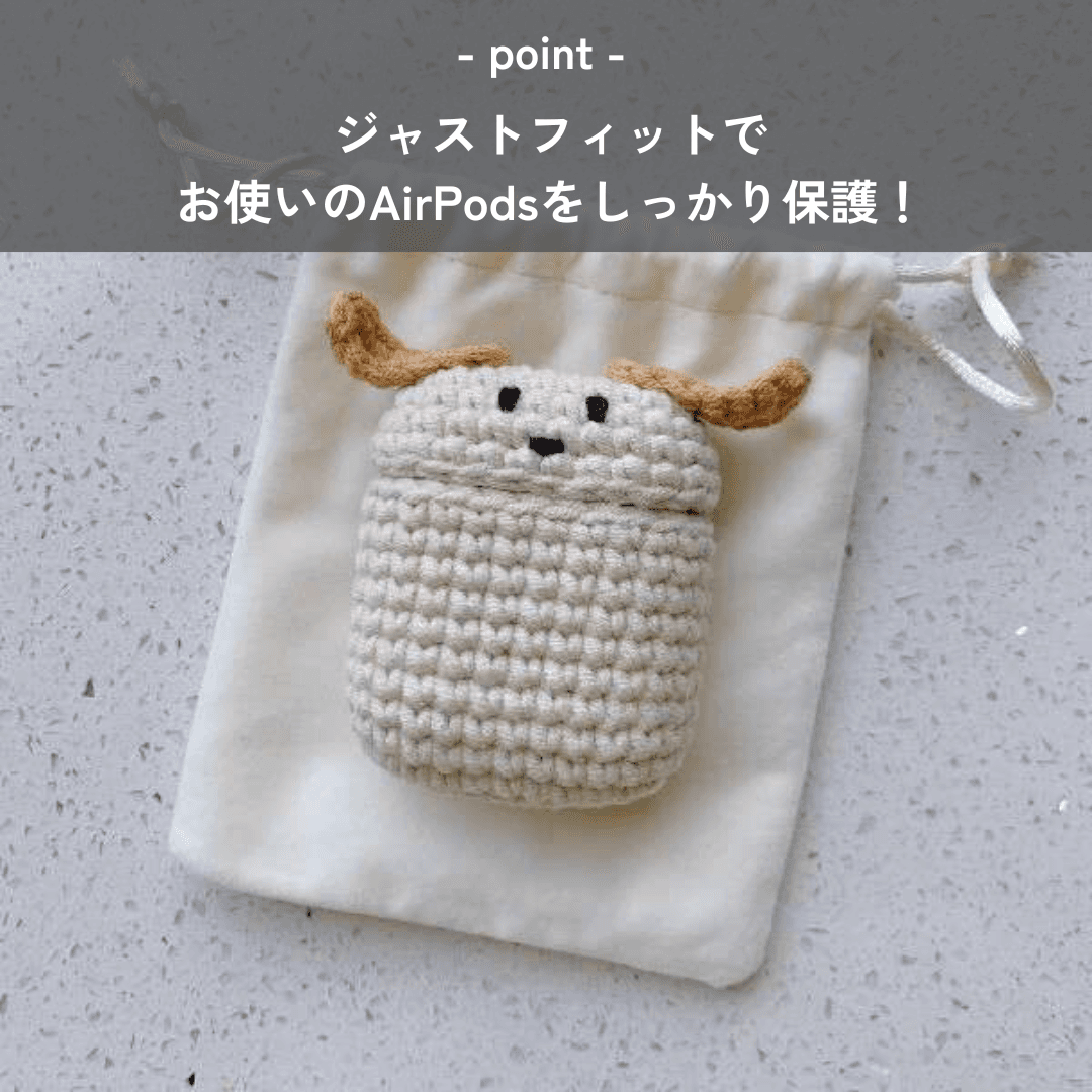 ふわふわ かわいい 犬 AirPodsケース