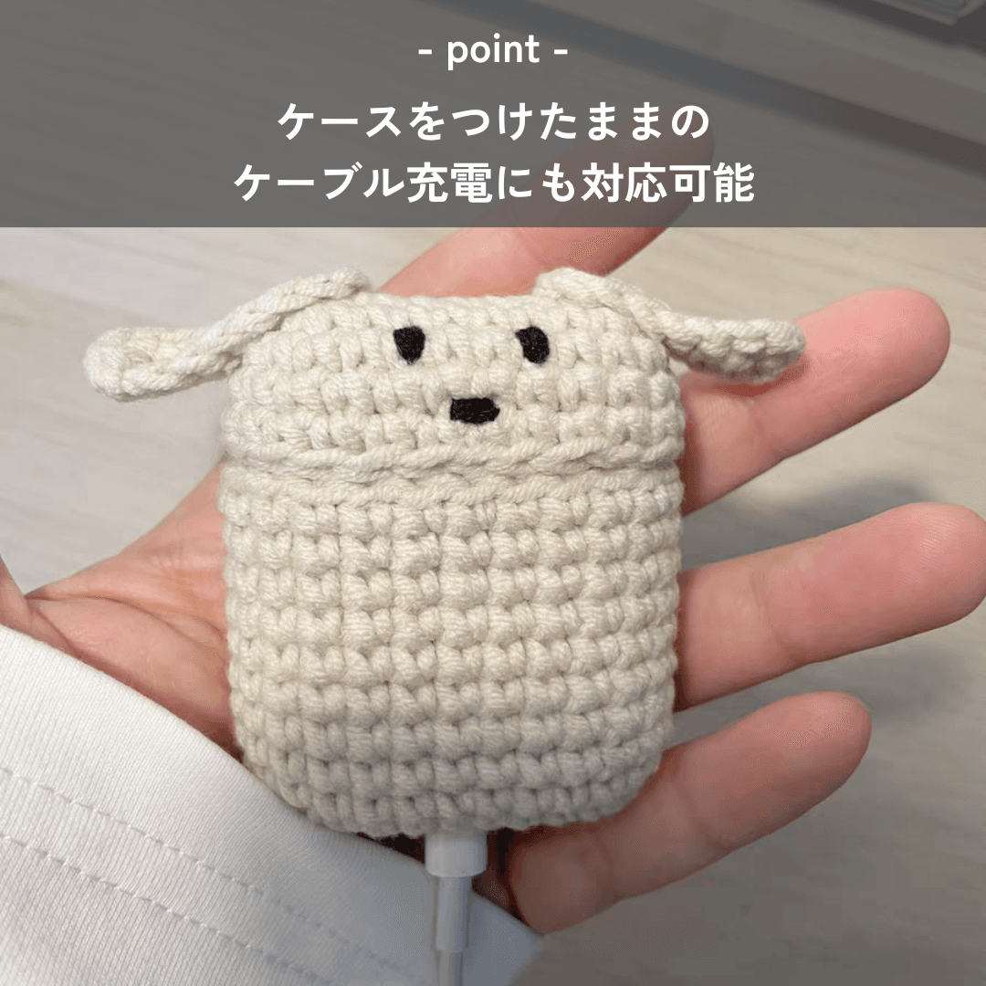ふわふわ かわいい 犬 AirPodsケース