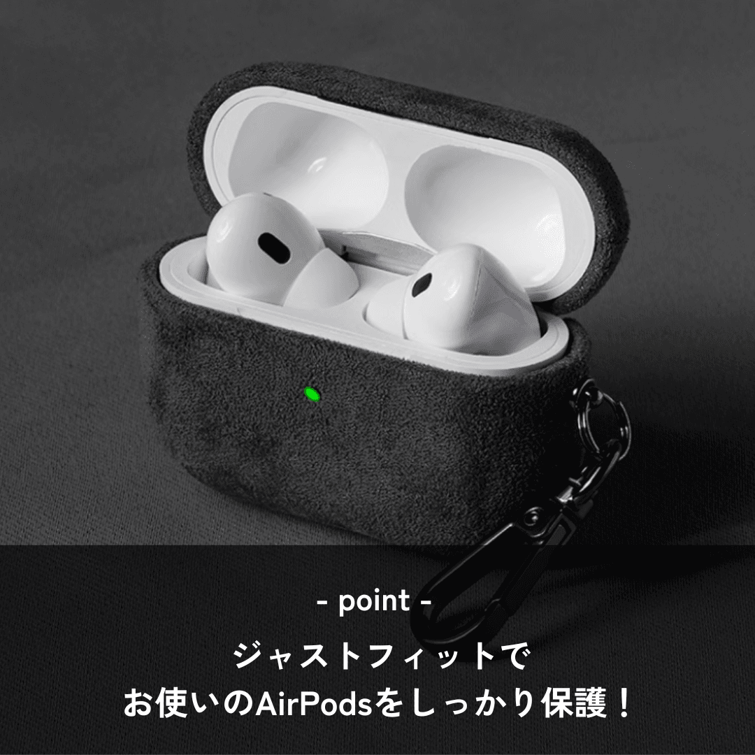 シンプル スエード レザー AirPods/AirPodsproケース