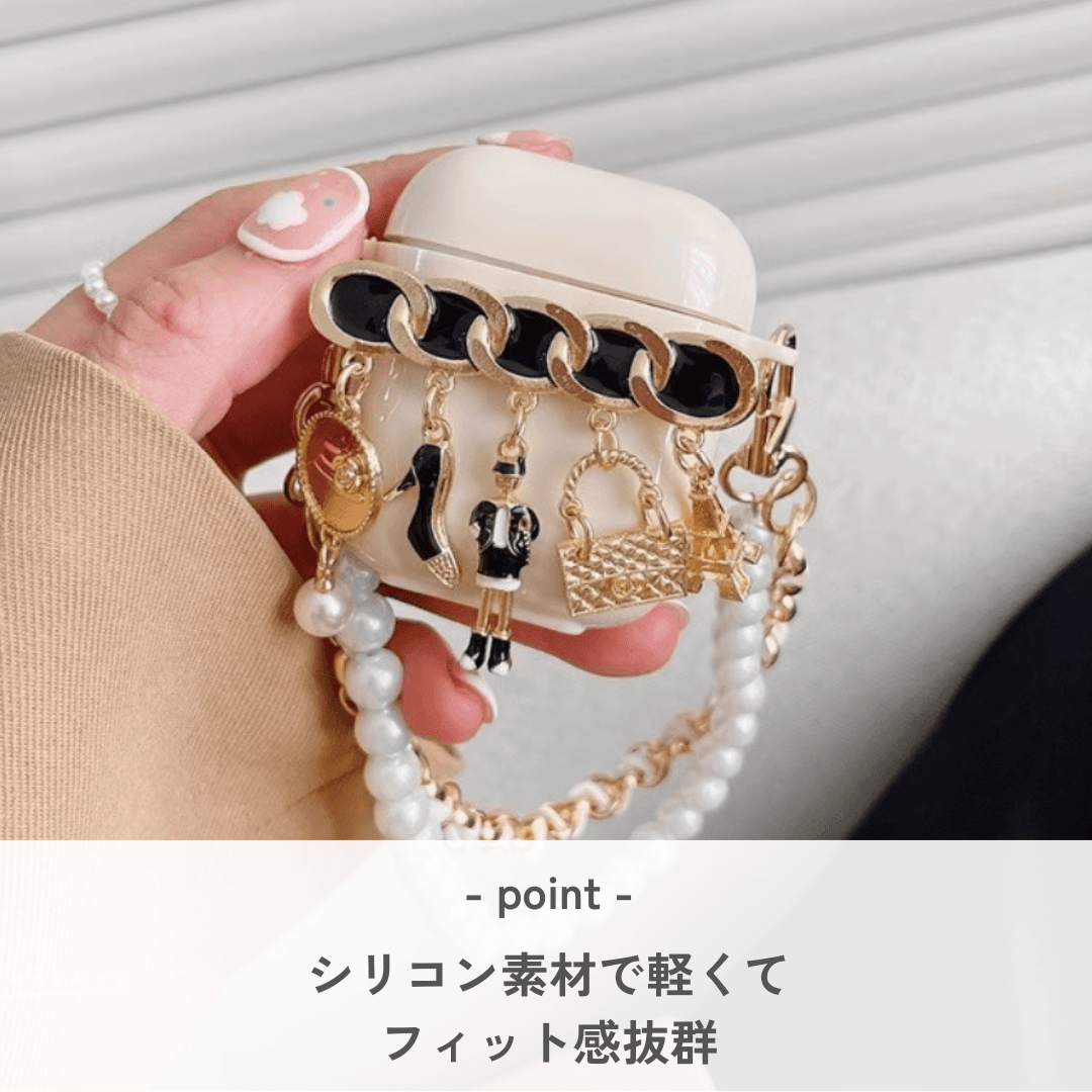 かわいい エレガントチャーム付き AirPods/AirPodsproケース