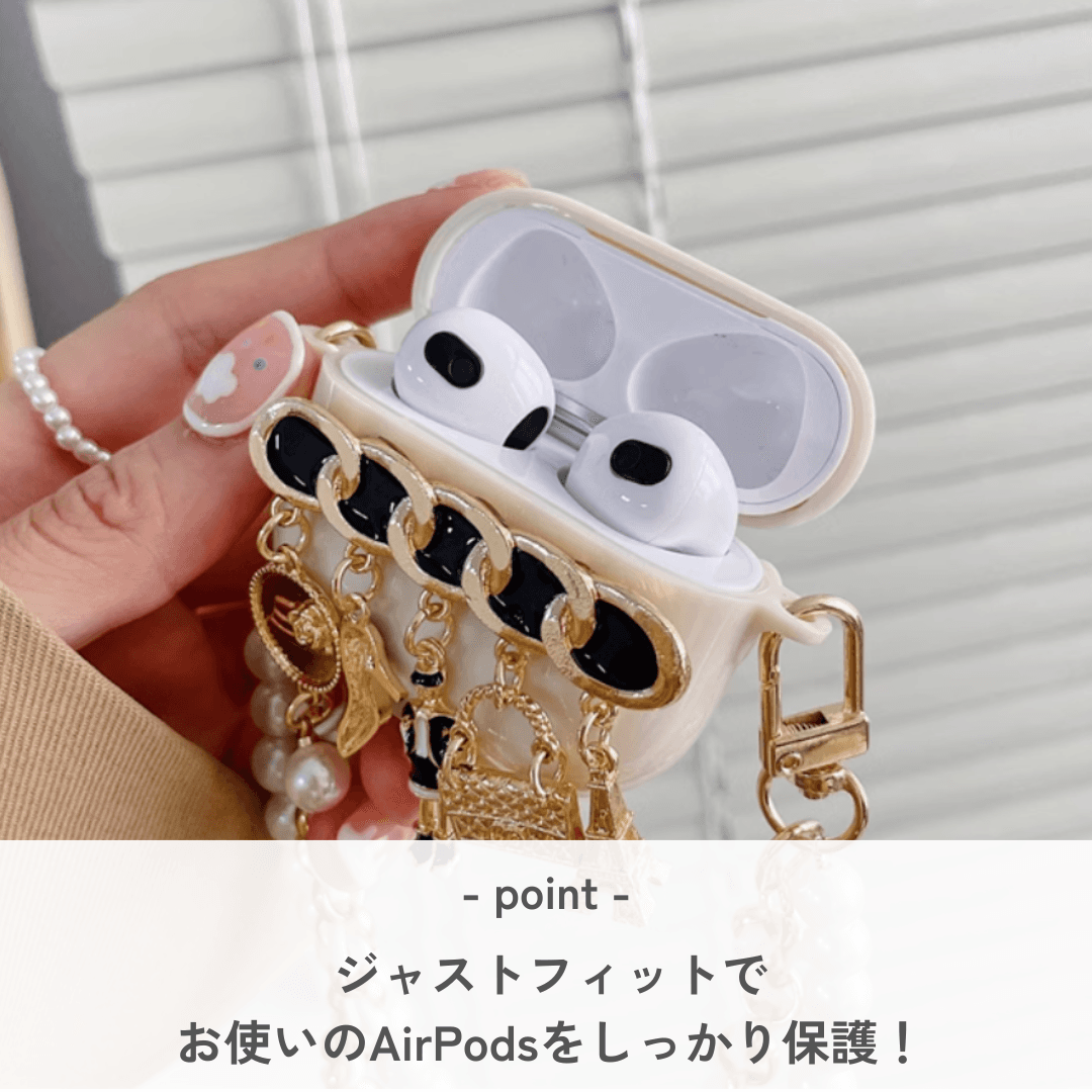 かわいい エレガントチャーム付き AirPods/AirPodsproケース