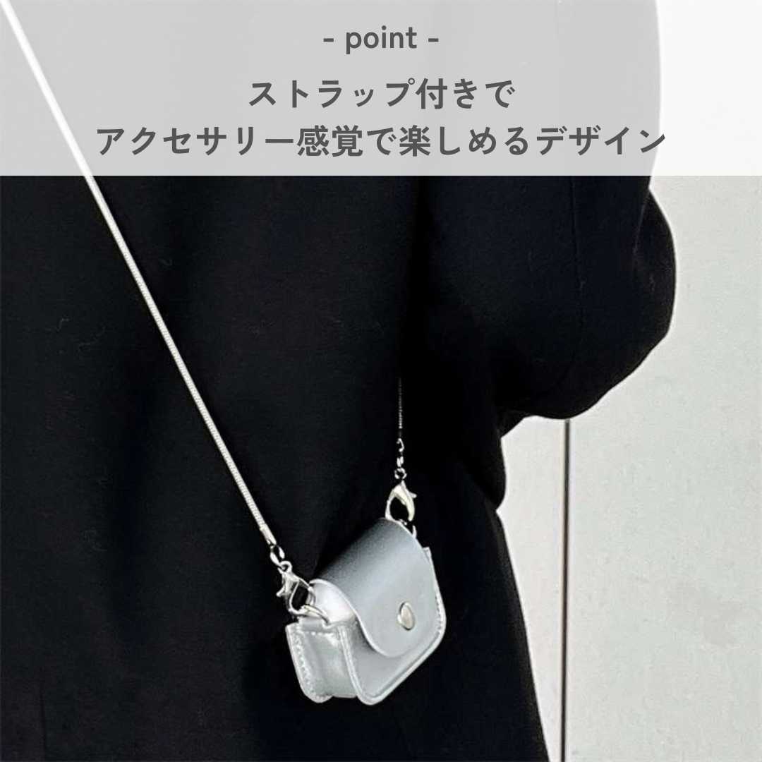 シンプルシルバーレザーストラップ付き AirPods/AirPodsproケース