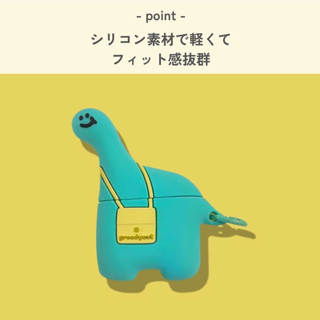 にこにこ恐竜 AirPods/AirPodsproケース