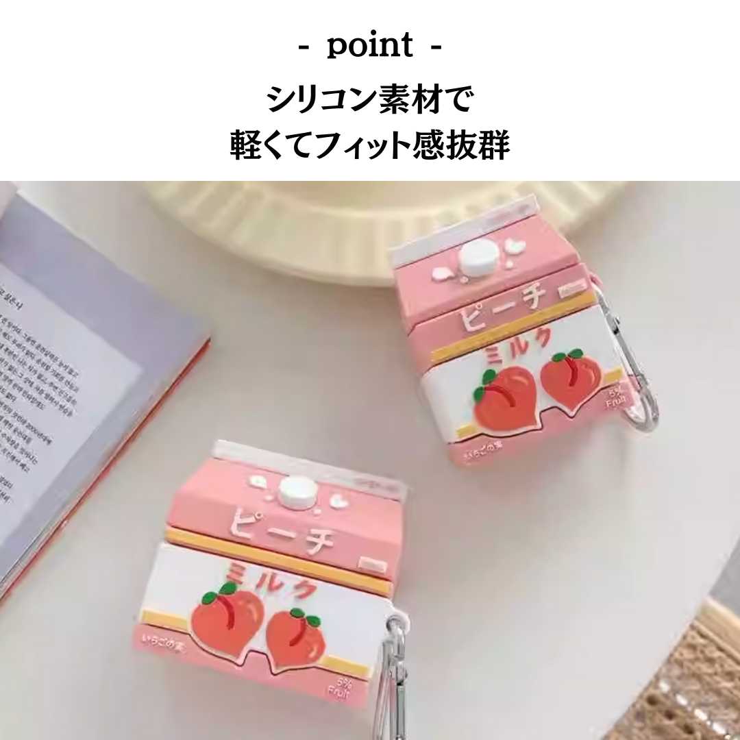 ピーチミルク パック風 AirPods/AirPodsproケース