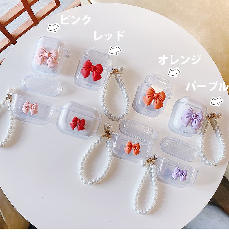 Airpodsケース AirPods pro3対応 エアーポッズケース第1第2世代プロ第3世代対応リボン付き透明ストラップ
