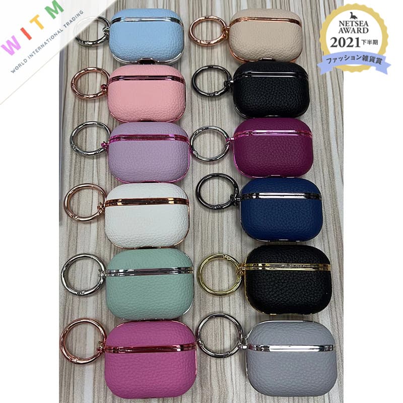 Airpodsケース レザー調エアーポッズケース キーホルダー付き 全12色
