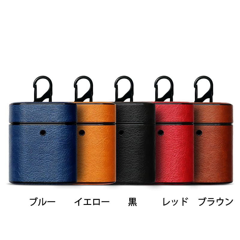 Airpodsケース 高級合皮レザー収納ケース 第1/2世代対応
