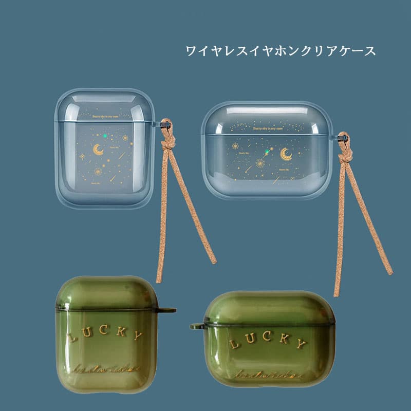 Airpodsケース エアーポッズ透明クリアケース第1第2第3世代対応耐衝撃保護カバー