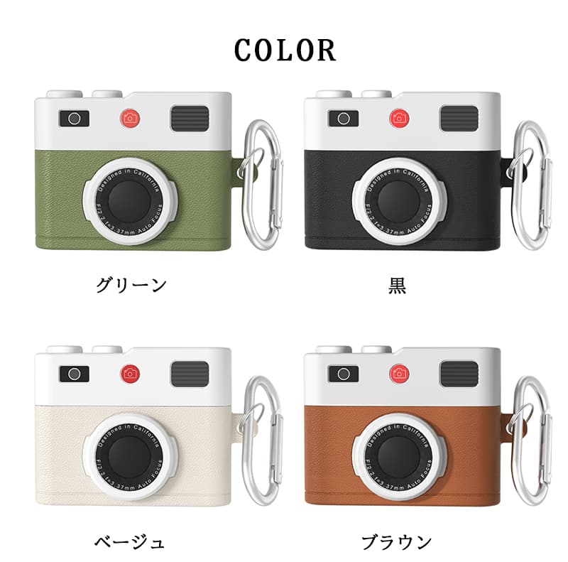 Airpodsケース カメラ型カラビナ付きエアーポッズケース送料無料