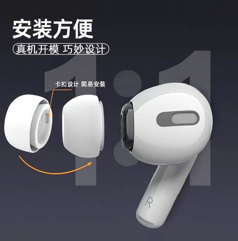 【廃盤】AirPodsケース 洗える高耐久イヤーチップ AirPods