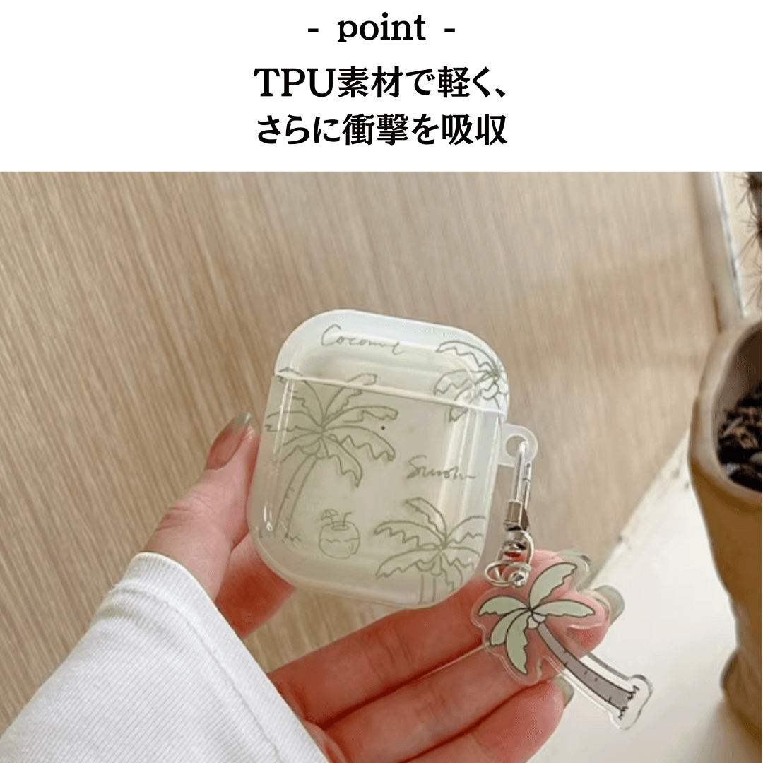 ヤシの木 南国風デザイン AirPods/AirPodsproケース