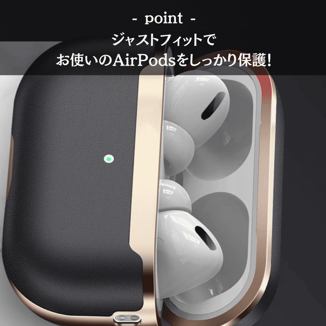 【廃盤】かっこいい おしゃれ プレミアムレザー AirPods/AirPodsproケース
