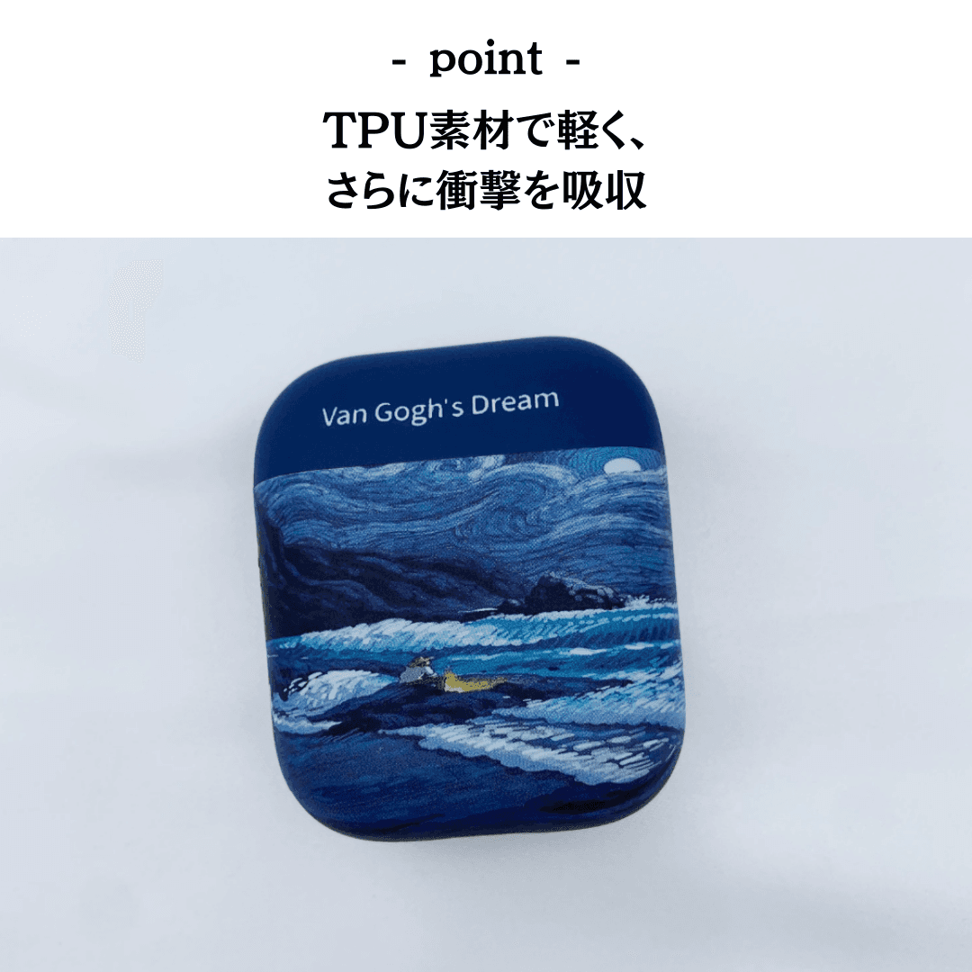 絵画風 デザイン おしゃれ AirPods/AirPodsproケース