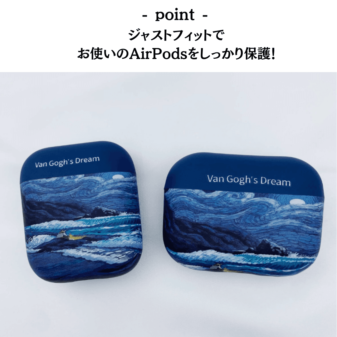 絵画風 デザイン おしゃれ AirPods/AirPodsproケース