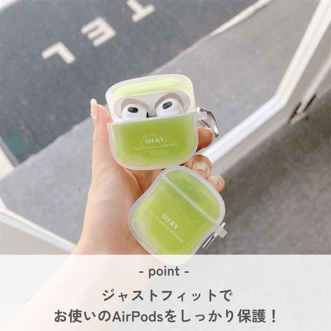かわいい おしゃれ グリーン AirPods/AirPodsproケース