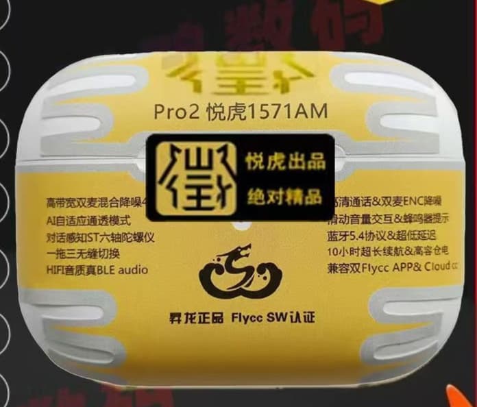 Airpodsケース 昇龍 匠心 五代目イヤホンケース