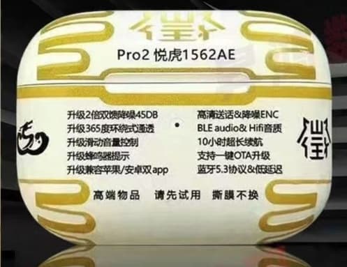 Airpodsケース 昇龍 匠心 五代目イヤホンケース
